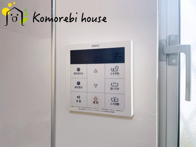 桶川市末広三丁目　中古一戸建ての設備|給湯です