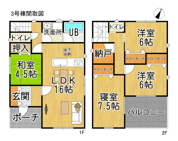 クレイドルガーデン常滑市神明町第2　3号棟の間取り|○●間取り図●○