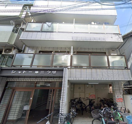 シャトー第三今里の外観