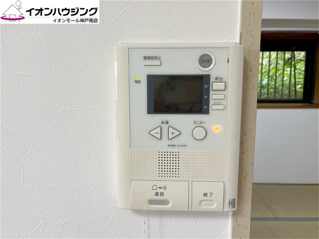 朝日プラザモンターニュ北神戸1番館