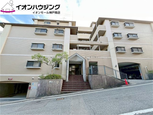 朝日プラザモンターニュ北神戸1番館