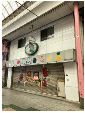 大阪市大正区平尾3丁目店舗戸建て