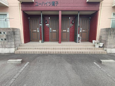 【エントランス】 | ユーハイツ鷹子・