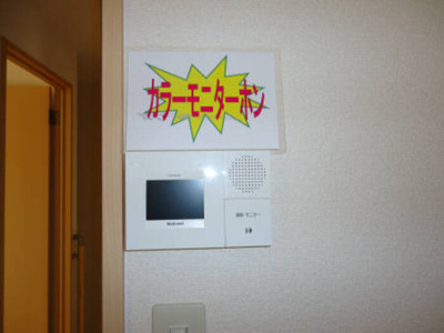 【セキュリティ】 | ユーハイツ鷹子・