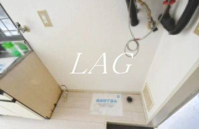 【設備】 | アーク北浦和 | 室内洗濯機置き場です。