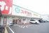 スギ薬局石神井台店まで928m