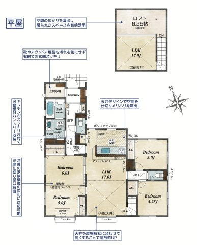 【区画図】 | 東松山市桜山台　新築戸建　全1棟　1号棟