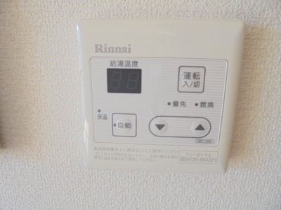 【浴室】 | プルミエール | 追い炊き給湯器パネル