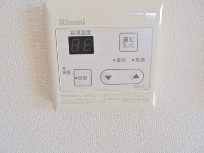 【浴室】 | プルミエール | 追い炊き給湯器パネル