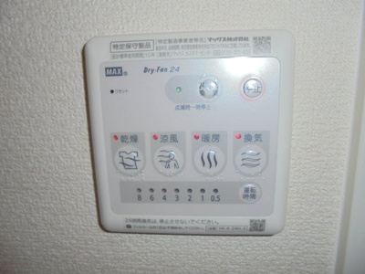 【その他】 | プルミエール | 浴室乾燥機パネル