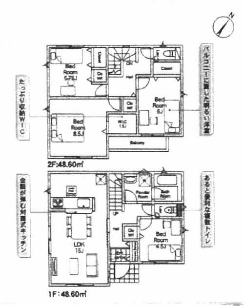 相模原市中央区共和第6　新築戸建全10棟　1号棟の外観
