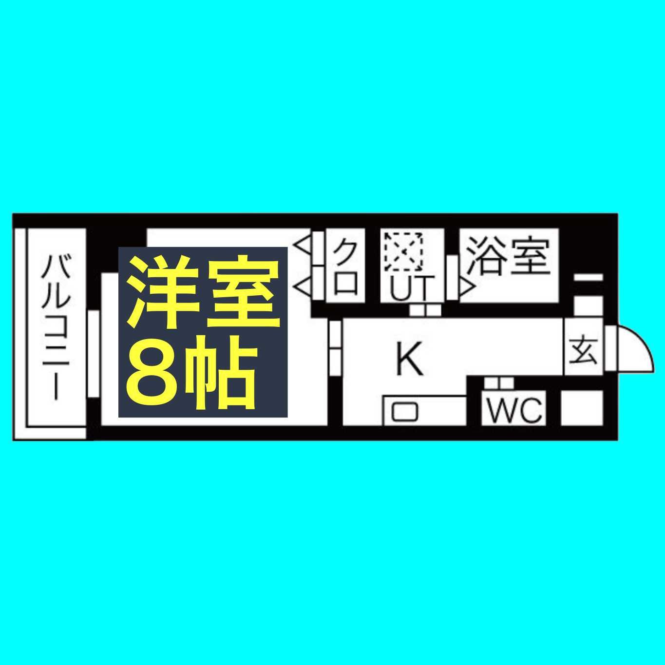 BERG IZUMI(ベルグイズミ)の間取り