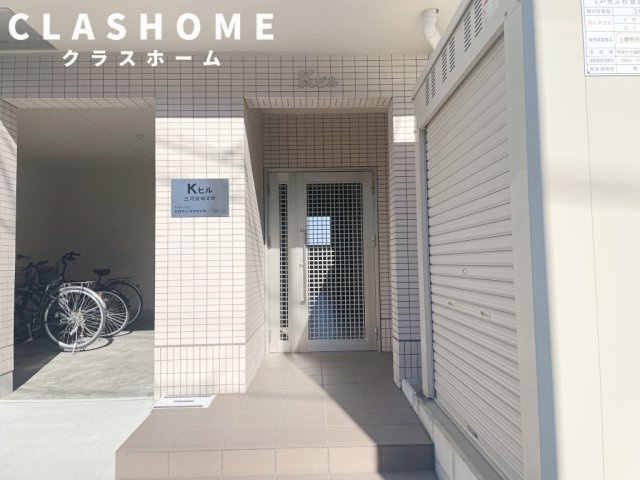 Kビル三河安城本町　　　刈谷市近郊の賃貸はクラスホームのエントランス