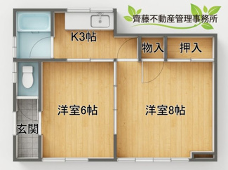 【間取り】 | 木村住宅