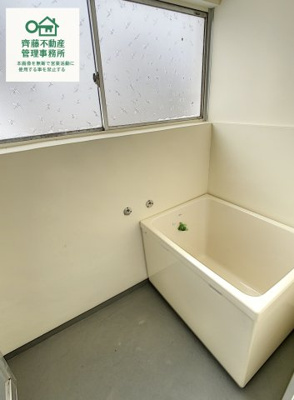 【浴室】 | 木村住宅