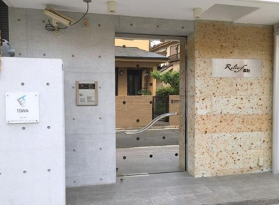 【セキュリティ】 | ルリーフ南台 | オートロック。