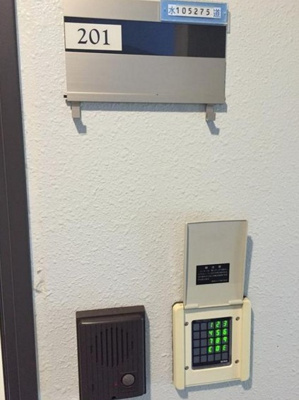 【その他】 | ルリーフ南台