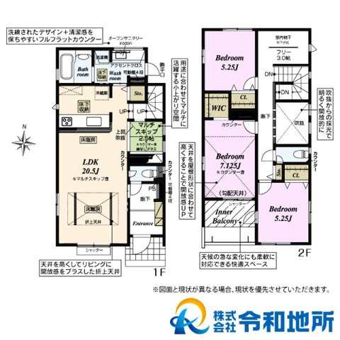 新築戸建　茅ヶ崎市円蔵2丁目の間取り