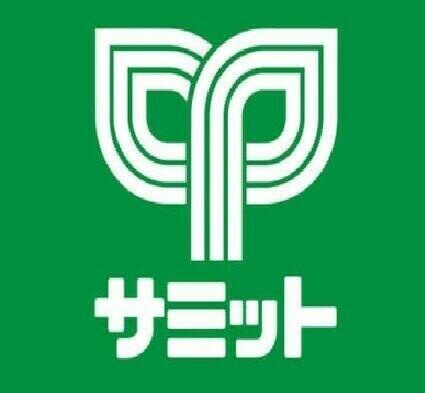 サミットストア三鷹…まで1035m