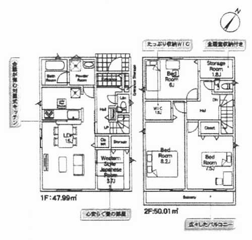 相模原市中央区共和第6　新築戸建全10棟　3号棟
