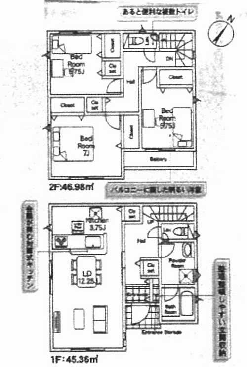 相模原市中央区共和第6　新築戸建全10棟　4号棟の外観