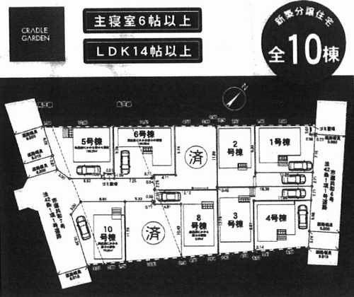 相模原市中央区共和第6　新築戸建全10棟　4号棟の区画図
