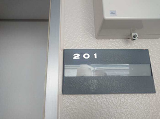 【玄関】 | ナチュラルハウス　Ｂ