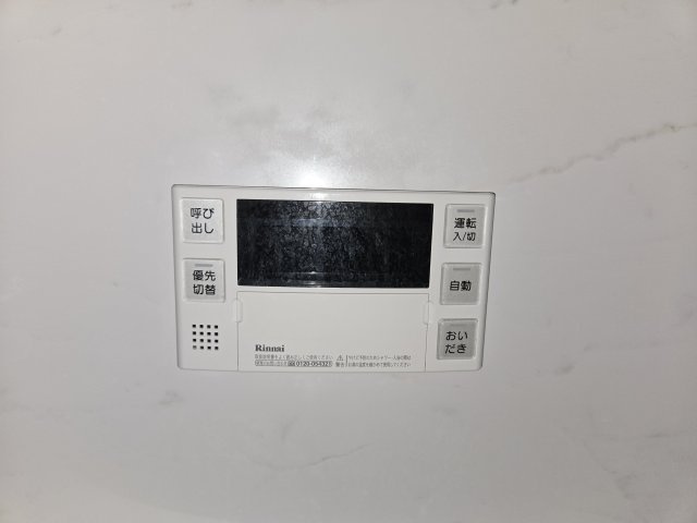 VERITAS IZUMI|名古屋市の賃貸ならMy賃貸の設備|VERITAS　IZUMI