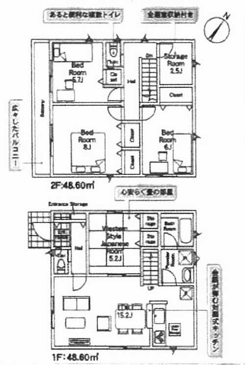 相模原市中央区共和第6　新築戸建全10棟　5号棟