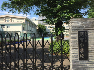 【周辺】 | 豊島区東池袋２丁目　建築条件なし売地　14900万円 | 豊島区立朋有小学校