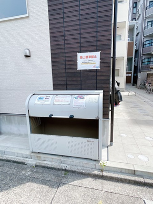 【その他共用部分】 | ハーモニーテラス城木町Ⅲ