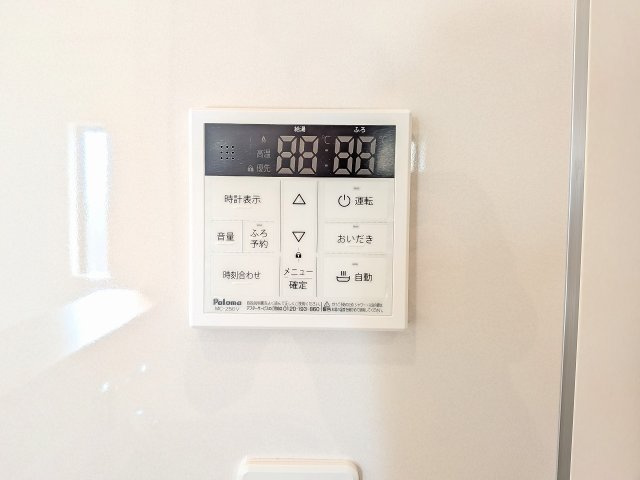 八王子市　川口町　新築一戸建て　８６期の設備|～給湯器リモコン　風呂予約機能、オートバス、追い炊き機能付～