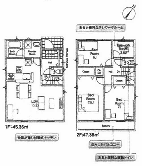 相模原市中央区共和第6　新築戸建全10棟　8号棟