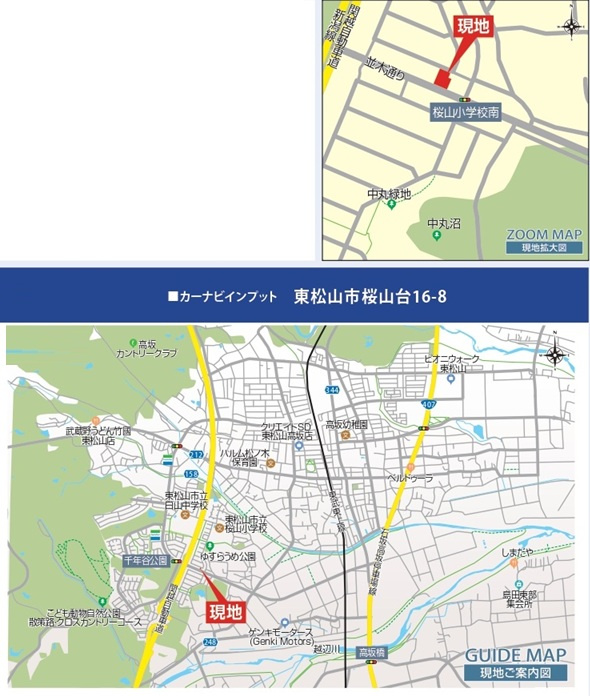 【仲介手数料無料】新築戸建　東松山市桜山台16-8（大型平屋住宅　全1棟）の地図