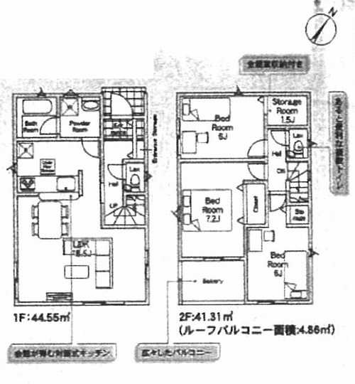 相模原市中央区共和第6　新築戸建全10棟　10号棟の外観