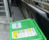 【その他共用部分】 | グリーンリヴィアS