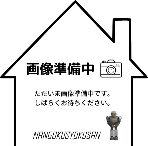 平川町　セミナーハウス