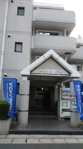 メゾン・ド・城西の外観|外観です