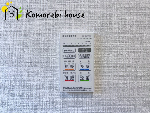 さいたま市大宮区三橋　第25　新築一戸建て　クレイドルガーデン　03の冷暖房・空調設備