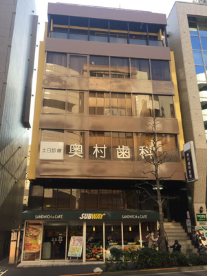 【外観】 | 大和ビル