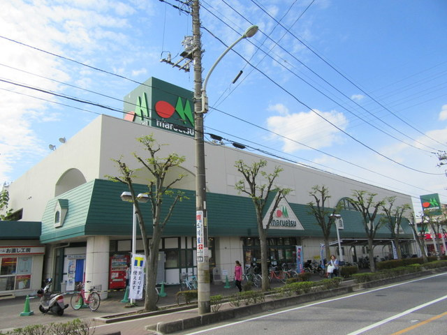 ループ東川口のその他|マルエツ東川口店