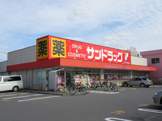 ループ東川口のその他|サンドラッグ東川口店
