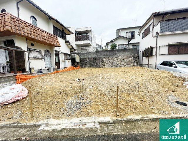 箕面市新稲　第1期　売土地