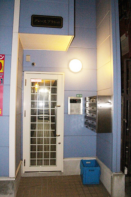 【エントランス】 | グレースプラネット | エントランス