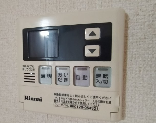 ハイツコスモスⅠの設備