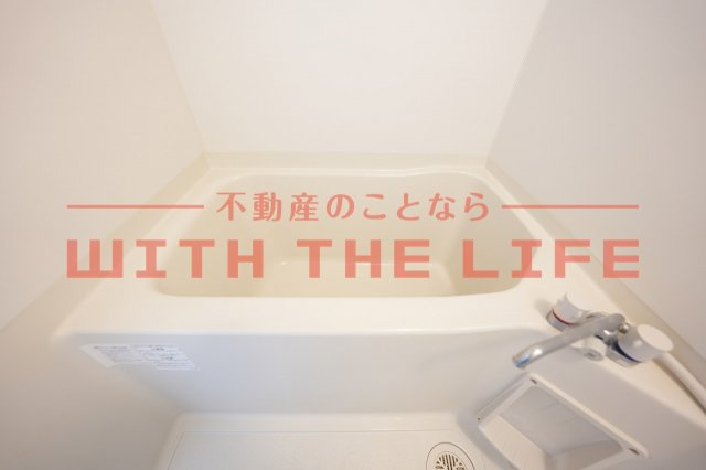 RIOND-MI（リオンドミイ）【キャッシュバック対象物件】の浴室|日々の疲れを癒すお風呂付です