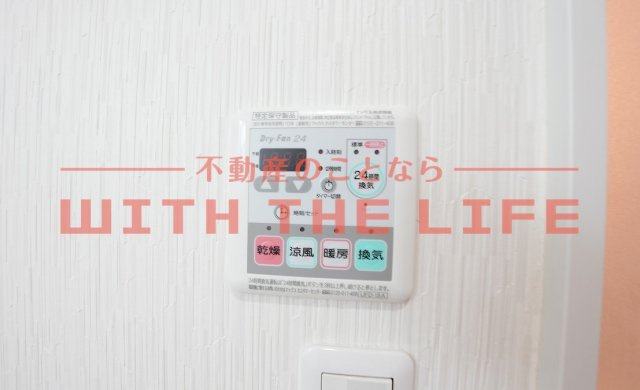 RIOND-MI（リオンドミイ）【キャッシュバック対象物件】の設備