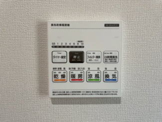 【冷暖房・空調設備】 | 立川市柏町4丁目　中古戸建　【全1棟】