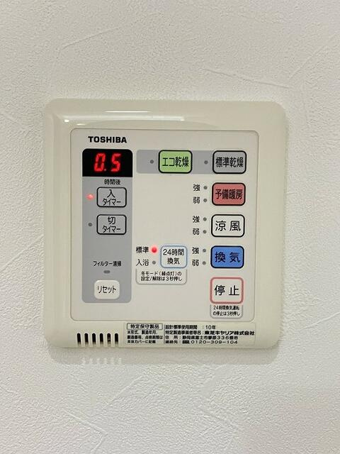 アコール小幡の防犯設備