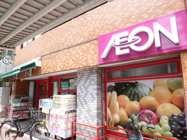 アクアヒルズの周辺|まいばすけっと